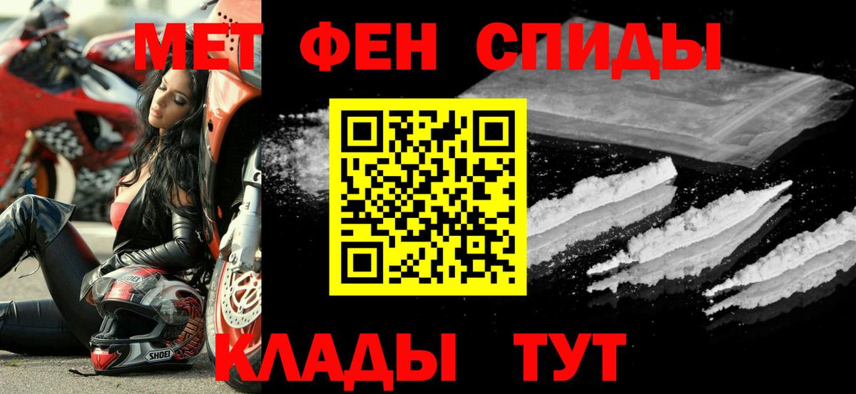 Амфетамин Premium Ульяновск