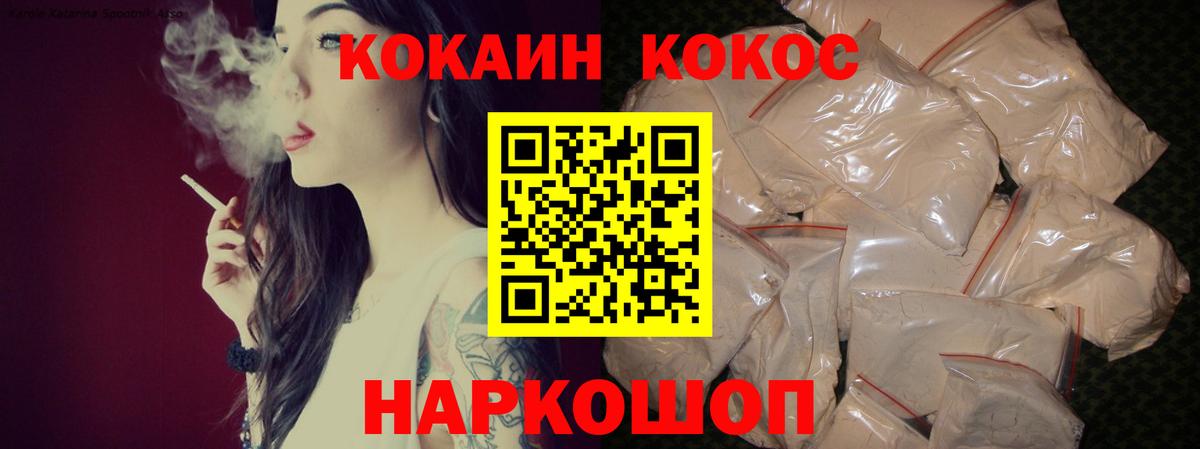 Кокаин 97%  Вход с VPN  Ульяновск  COCAIN Боливия 