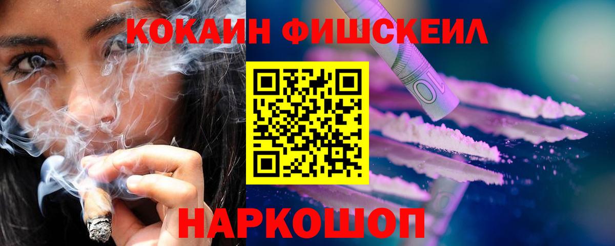 Кокаин Боливия Ульяновск