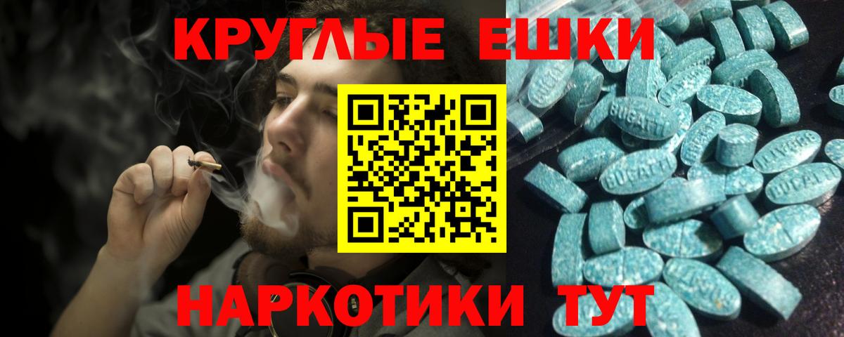 ЭКСТАЗИ  ЭКСТАЗИ Philipp Plein  Вход с VPN  MEGA ссылка  Ульяновск  Экстази таблы 