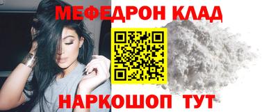 трава Конаково
