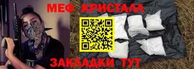 трава Конаково