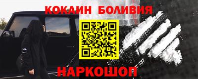 кокаин премиум Комсомольск-на-Амуре
