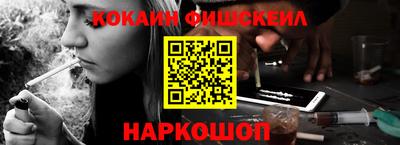 кокаин премиум Комсомольск-на-Амуре