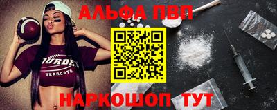 кокаин премиум Комсомольск-на-Амуре