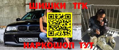 кокаин премиум Комсомольск-на-Амуре