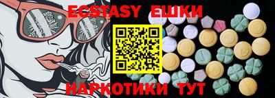 трава Конаково