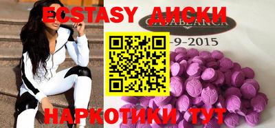 кокаин премиум Комсомольск-на-Амуре