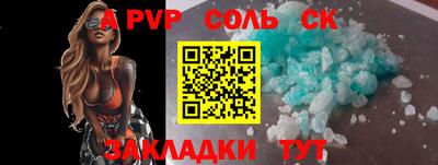 кокаин премиум Комсомольск-на-Амуре