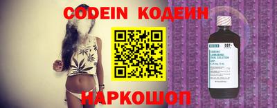 трава Конаково