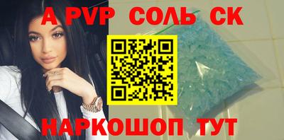 метадон Коммунар