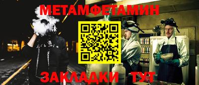 трава Конаково