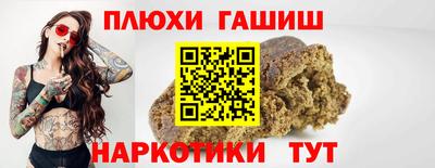 трава Конаково
