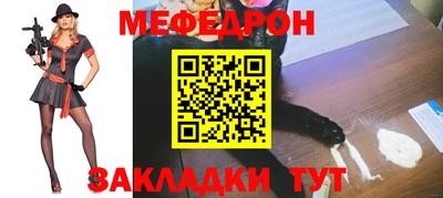 кокаин премиум Комсомольск-на-Амуре
