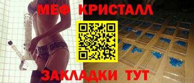 трава Конаково