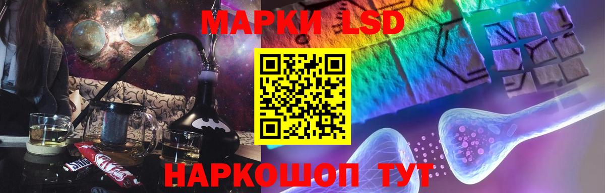 LSD-25 экстази ecstasy  LSD-25 экстази кислота  Ульяновск  Вход с VPN 
