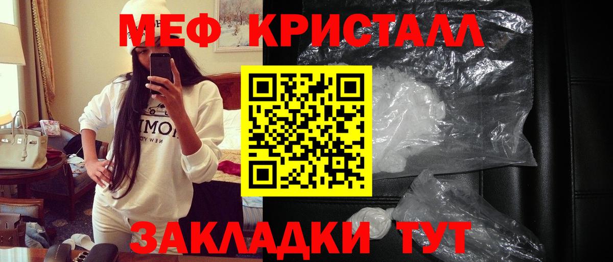 МЕФ мука Ульяновск