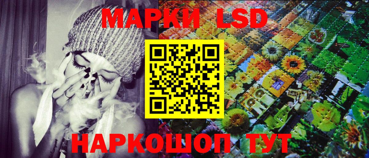 Марки NBOMe  Вход с VPN  Ульяновск  Наркотические марки 1,8мг 