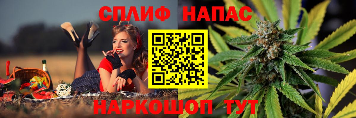 Марихуана Ganja  Каннабис индика  Шишки марихуана планчик  Ульяновск  Вход с VPN 