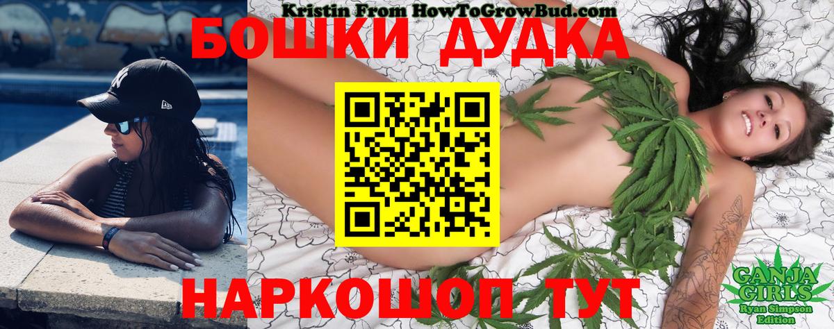 Бошки марихуана ГИДРОПОН Ульяновск